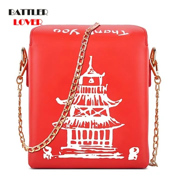 Китайска кутия за изнасяне, кожена чанта с принтом кула, Дамски новост, сладка женствена чанта за момичета, дамски чанти-тоут през рамо