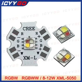5PCS 10W 5050 RGBW RGBWW Высокомощный Led Светоизлучающий Диоден Чип И 4 Чипа с 20 мм, Алуминиева Печатна Платка LED Color CREE Stage Light Bead