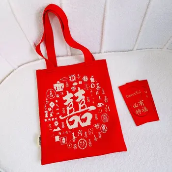 Вязаная чанта ръчна изработка с голям капацитет, подарък с щастливи думи, за многократна употреба ръчно пакет за захар, Пазарска чанта, чанта през рамо