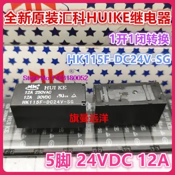  HK115F-DC24V-SG 24V 24VDC 5 HF115F JQX-115F