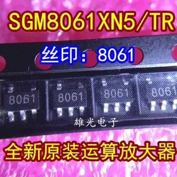 10 бр./ЛОТ SGM8061XN5/TR 8061 SOT23-5
