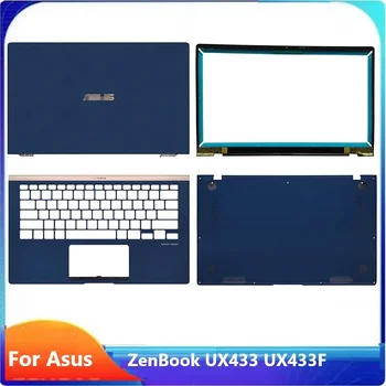 Новост за ASUS Deluxe14 U4300 ZenBook UX433 UX433F UX433FN UX434 задния капак на LCD дисплея (не touchpad)/Рамка/на Горния капак/Долен корпус, синьо