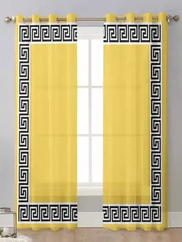 Жълти прозрачни завеси с геометричен модел за прозореца в хола, прозрачна вуалевая тюлевая завеса Cortinas, пердета за дома
