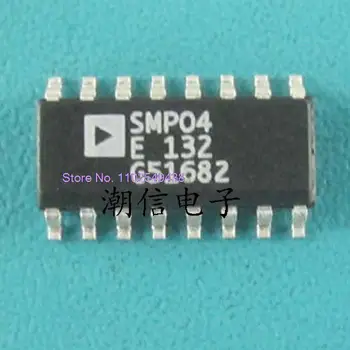 SMP04E СОП-16 